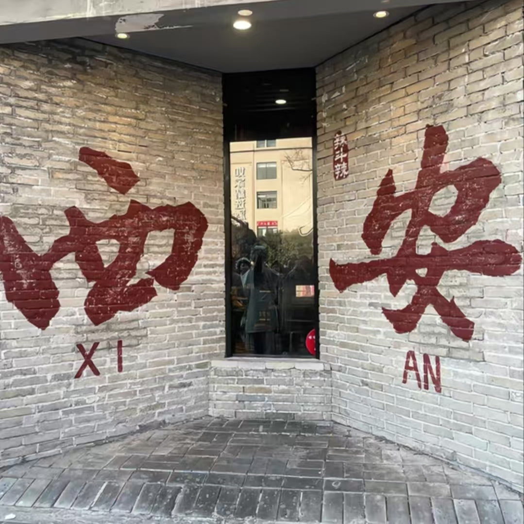 Xi'an 4 Days 3 Nights | Experience China's Prosperous Tang Dynasty Culture! Hanfu Night Tour, Millennial Historical Sites & Ancient-Modern Collision