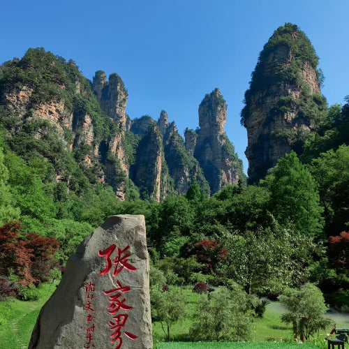 17-Day 16-Night Curated China Expedition: Modern Metropolis, Jiangnan Water Towns, Spectacular Mountain Wonders & Imperial Legacy