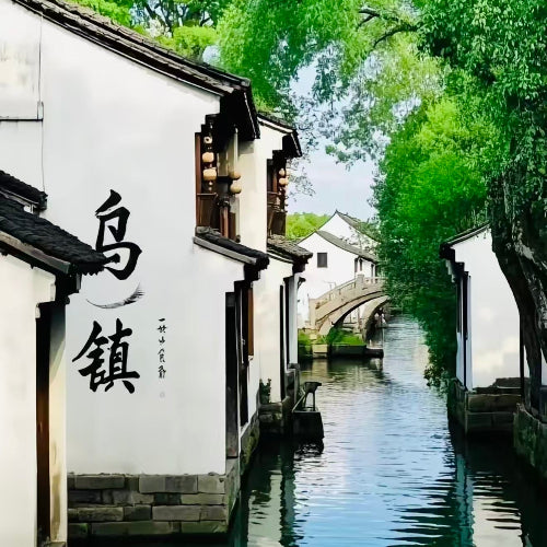 17-Day 16-Night Curated China Expedition: Modern Metropolis, Jiangnan Water Towns, Spectacular Mountain Wonders & Imperial Legacy